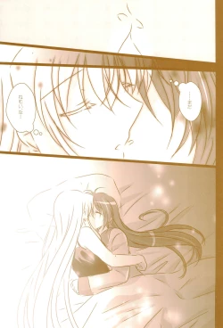 Page 171 of Love Lifeshuu 3-