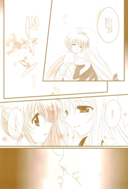 Page 17 of Love Lifeshuu 3-