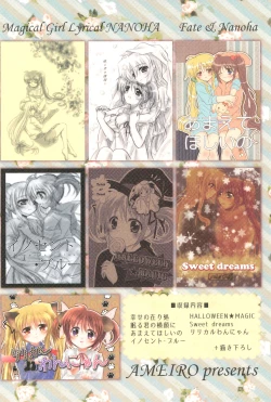 Page 180 of Love Lifeshuu 3-