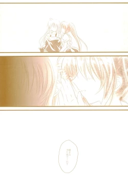 Page 21 of Love Lifeshuu 3-