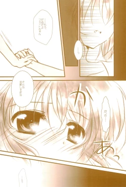 Page 31 of Love Lifeshuu 3-