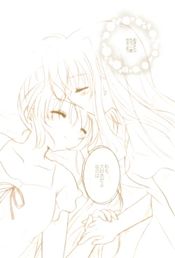 Page 38 of Love Lifeshuu 3-