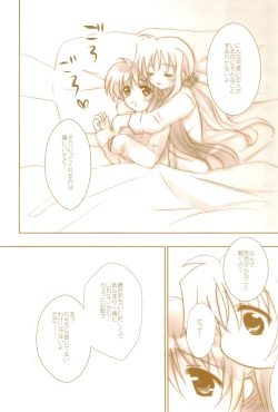 Page 44 of Love Lifeshuu 3-