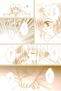 Page 45 of Love Lifeshuu 3-