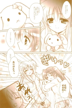 Page 49 of Love Lifeshuu 3-