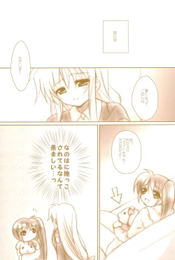 Page 51 of Love Lifeshuu 3-