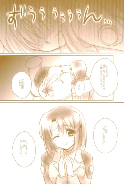 Page 53 of Love Lifeshuu 3-