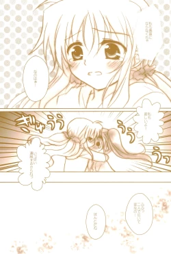 Page 69 of Love Lifeshuu 3-