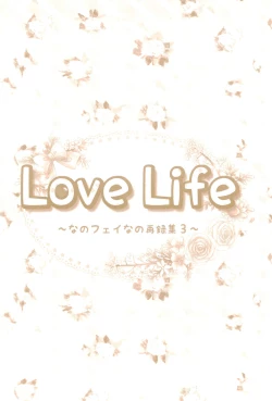 Page 72 of Love Lifeshuu 3-