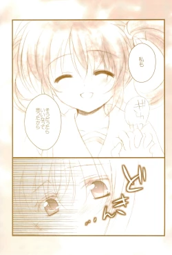 Page 87 of Love Lifeshuu 3-