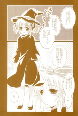 Page 95 of Love Lifeshuu 3-