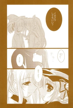 Page 99 of Love Lifeshuu 3-