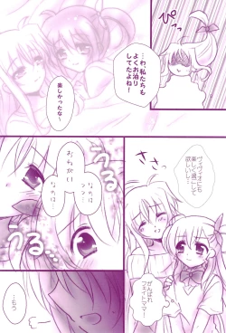 Page 100 of Love Paradeshuu 4-