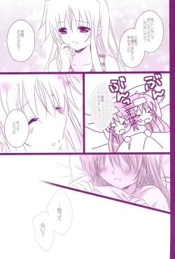 Page 121 of Love Paradeshuu 4-