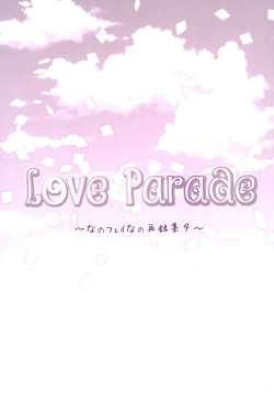 Page 145 of Love Paradeshuu 4-