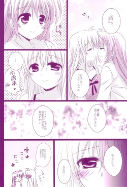 Page 32 of Love Paradeshuu 4-