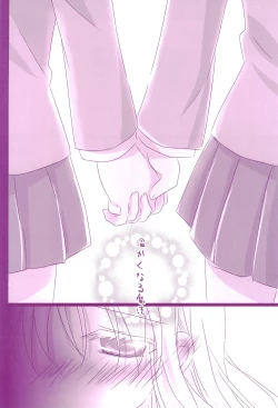 Page 52 of Love Paradeshuu 4-