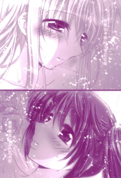 Page 58 of Love Paradeshuu 4-