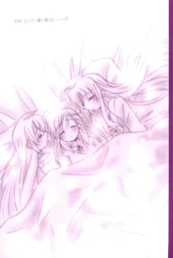 Page 81 of Love Paradeshuu 4-