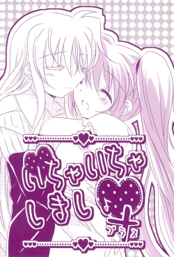 Page 88 of Love Paradeshuu 4-