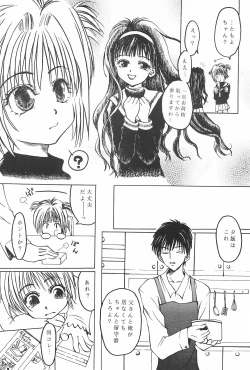 Page 28 of TOPPING MATERIAL