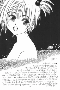 Page 32 of TOPPING MATERIAL