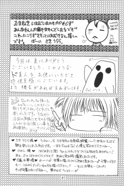 Page 43 of TOPPING MATERIAL