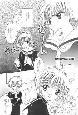 Page 47 of TOPPING MATERIAL