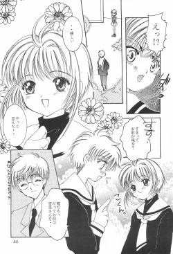 Page 48 of TOPPING MATERIAL