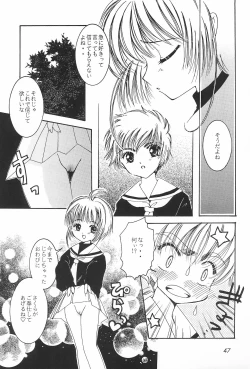 Page 49 of TOPPING MATERIAL