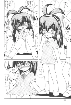 Page 108 of R.E.D Style