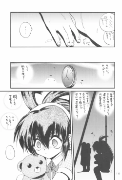 Page 117 of R.E.D Style