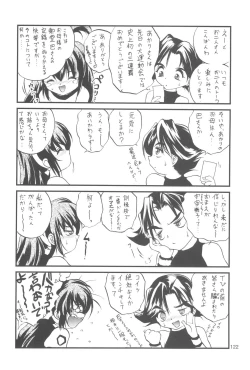 Page 122 of R.E.D Style