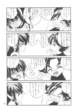 Page 125 of R.E.D Style