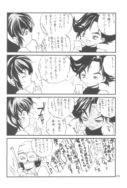 Page 126 of R.E.D Style