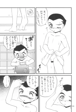 Page 133 of R.E.D Style