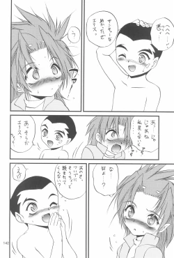 Page 142 of R.E.D Style