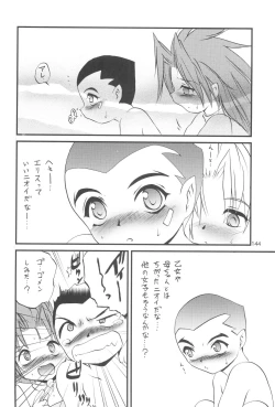 Page 144 of R.E.D Style