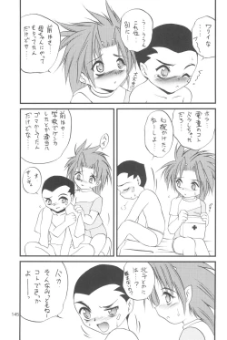 Page 145 of R.E.D Style