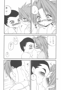 Page 154 of R.E.D Style