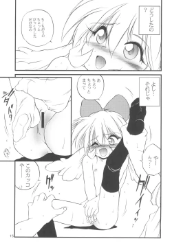 Page 15 of R.E.D Style