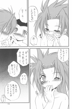 Page 163 of R.E.D Style