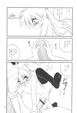 Page 19 of R.E.D Style