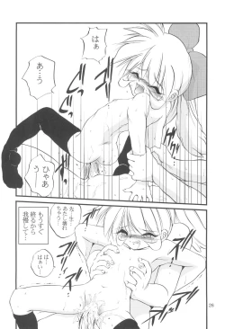 Page 26 of R.E.D Style