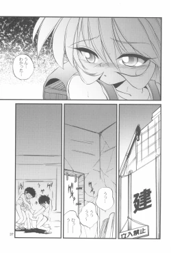 Page 37 of R.E.D Style