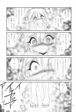 Page 41 of R.E.D Style