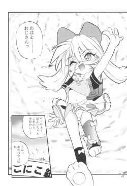 Page 42 of R.E.D Style