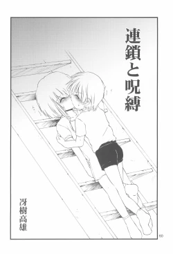 Page 60 of R.E.D Style