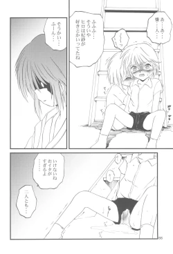 Page 66 of R.E.D Style