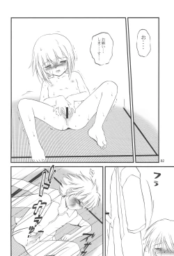 Page 82 of R.E.D Style